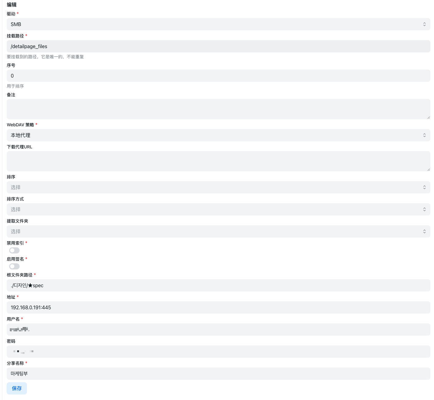 docker-openlist-lararu-blog